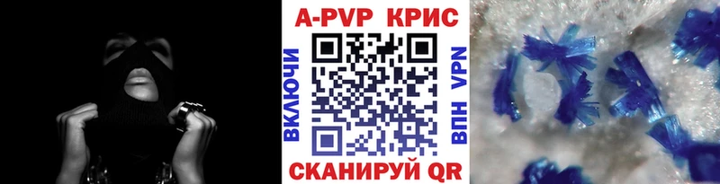 Купить закладку ГАШ Alpha PVP Cocaine Меф Марихуана Семёнов