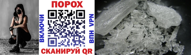 Amphetamine Розовый  Купить  Семёнов 