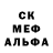 Амфетамин Розовый Karen Manson