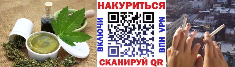 Cannafood конопля Купить закладки Семёнов