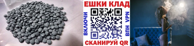 Экстази бентли  Купить закладки  Семёнов 