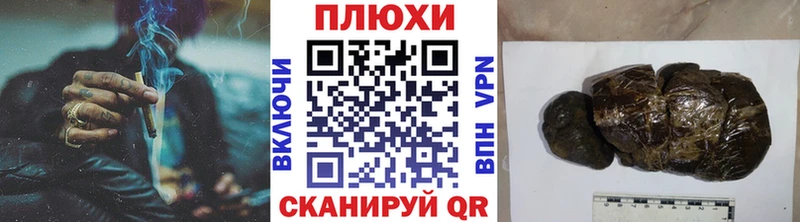 Купить где  Семёнов  Гашиш ice o lator 