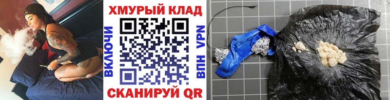 ГЕРОИН гречка  Купить  Семёнов 