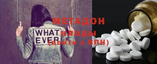 круглые Бугульма