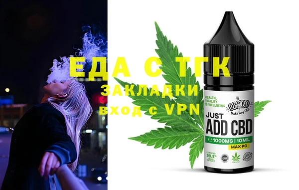 круглые Бугульма