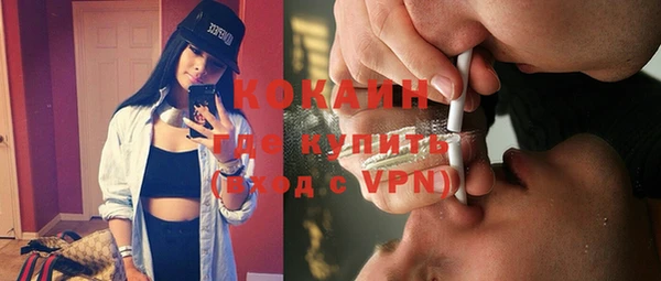 гашишное масло Бронницы