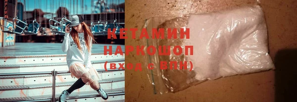 гашишное масло Бронницы