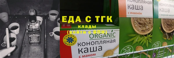 круглые Бугульма