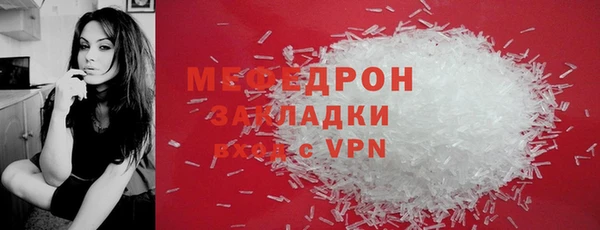 круглые Бугульма