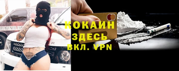 гашишное масло Бронницы
