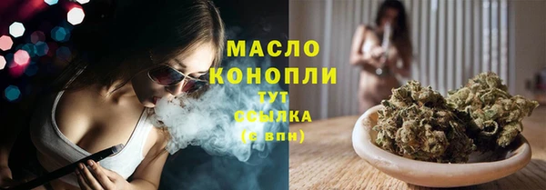 круглые Бугульма