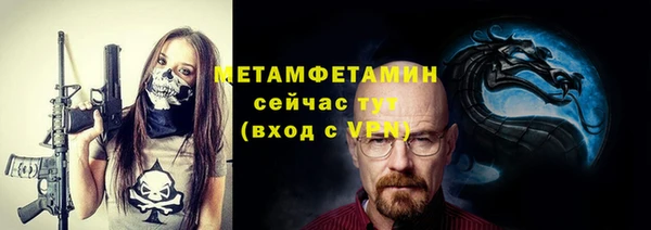 круглые Бугульма