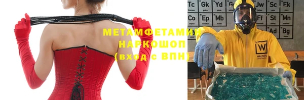 мдпв Бородино