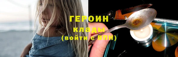 гашишное масло Бронницы