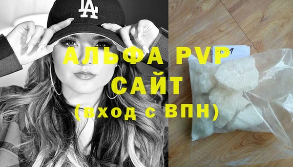 гашишное масло Бронницы