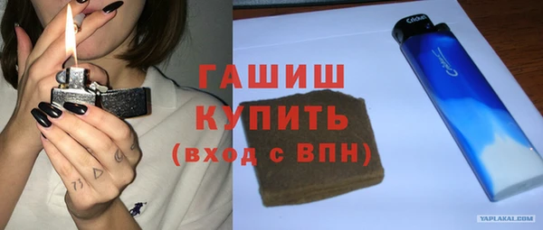 гашишное масло Бронницы