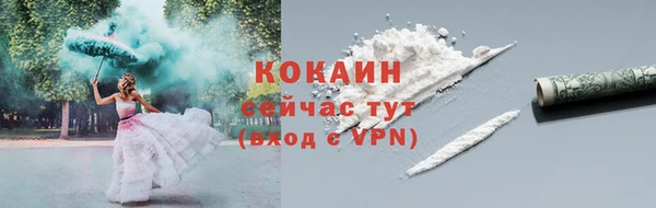 круглые Бугульма