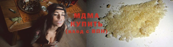 гашишное масло Бронницы