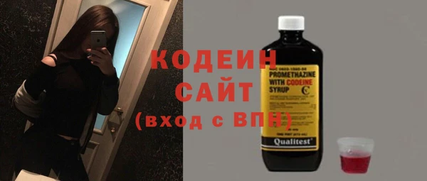 гашишное масло Бронницы