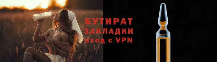 мдпв Бородино