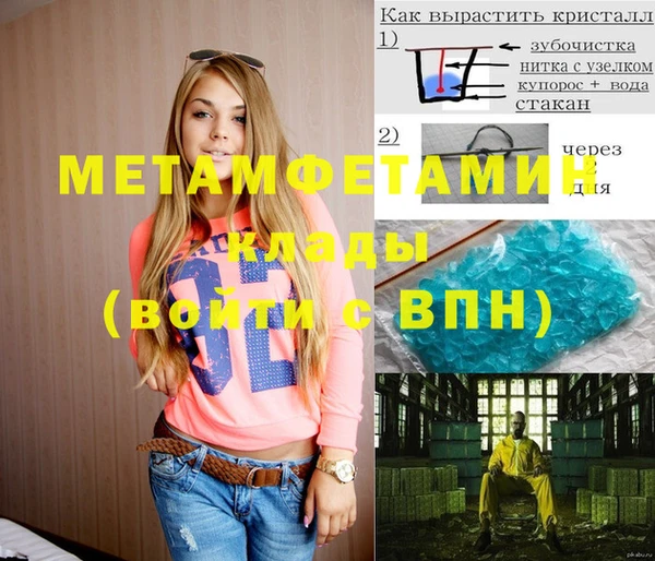 гашишное масло Бронницы