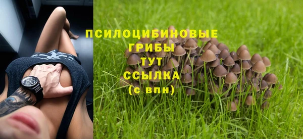 круглые Бугульма