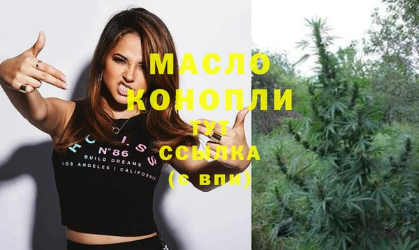 гашишное масло Бронницы