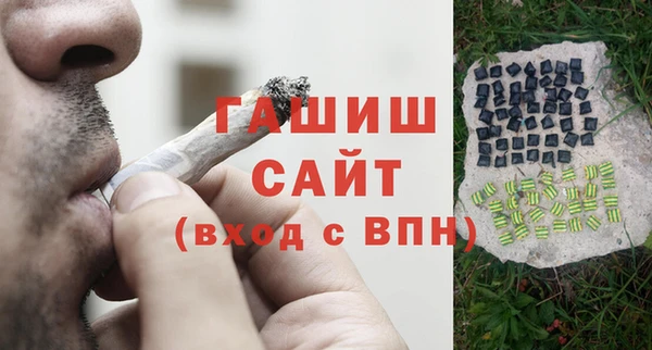 гашишное масло Бронницы