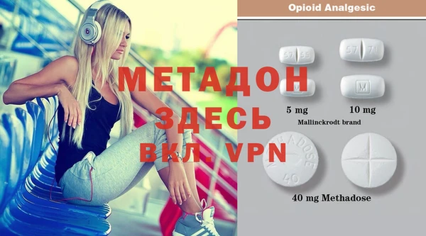 мдпв Бородино