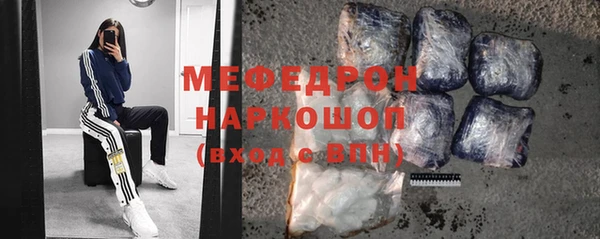 круглые Бугульма