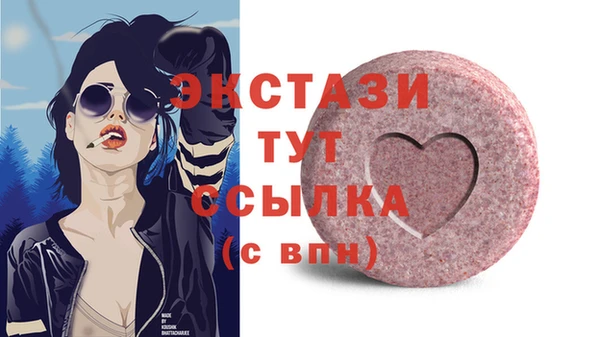 гашишное масло Бронницы