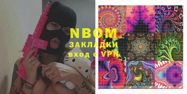 круглые Бугульма