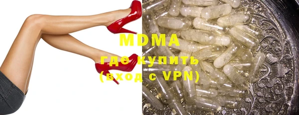 круглые Бугульма