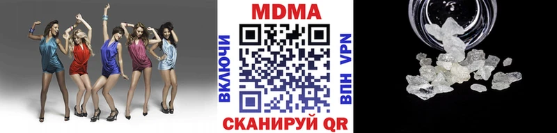 МДМА молли  Купить  Семёнов 