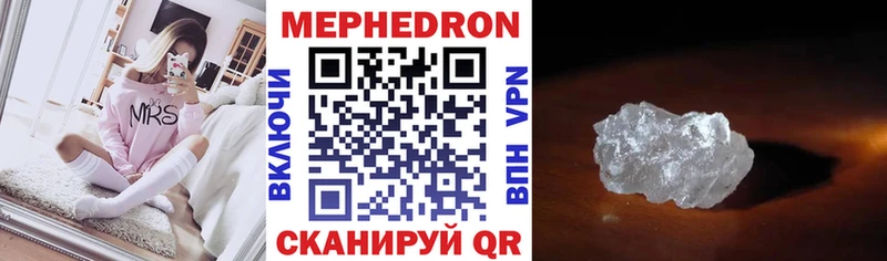 Мефедрон VHQ  Купить где  Семёнов 