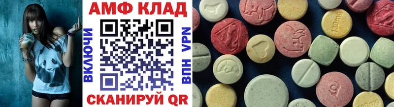 МЕТАМФЕТАМИН кристалл  Купить где  Семёнов 