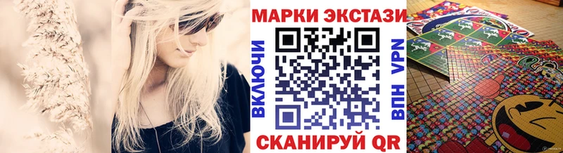 Купить где  Семёнов  Марки NBOMe 1,8мг 