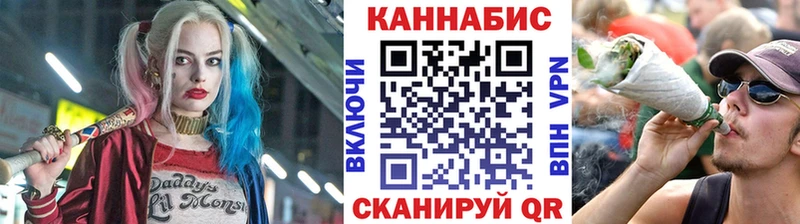 Конопля White Widow Семёнов