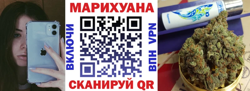 Купить  Семёнов  Каннабис LSD WEED 